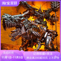 Black Mamba LS05 steel cable LS11 contempt enlarged version of the ancient lord dinosaur deformation toy movie model spot