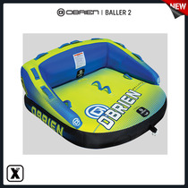 Easy to poison EXDO] S22 OBRIEN water inflatable sofa drag lager boat towed surf gas cushion boat