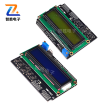 LCD1602 Character LCD input and output expansion board Keypad Shield 1602 character LCD module