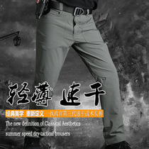 Archon outdoor quick-drying pants Summer tactical pants Mens breathable military pants Regular service training pants Combat overalls