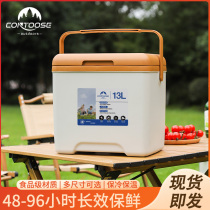 insulated refrigerator household car outdoor refrigerator camping portable insulated refrigerator fresh commercial stall ice bucket