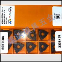 CNMG120408E-SC3 AP100S Blade