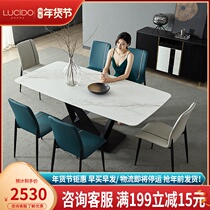 Italian minimalist rock board table home Modern simple small apartment light luxury restaurant table rectangular 6 people Table