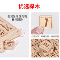  Digital Huarongdao maze educational toy strong brain sliding puzzle childrens three kingdoms mathematics platter box