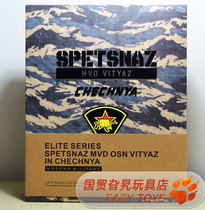 (Spot-with review)DMATOYS DAM 78028 1 6 Russian GUARDS  Warriors”in Chechnya