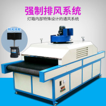 Fully automatic thermal shrinking membrane packing machine Highly equipped thermal shrinkage membrane packing machine-made fully automatic thermal shrinking machine