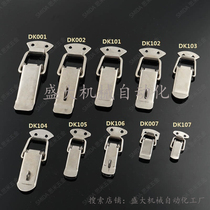 Kit lock duckbill buckle stainless steel case buckle buckle iron plated nickel bag buckle pull fit buckle lock buckle J105