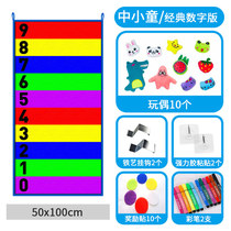 Children touch the high ruler to increase the exercise equipment bounce high artifact sensory system training home indoor sports toys