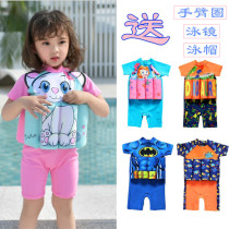 Childrens buoyancy swimsuit Male and female childrens one-piece swimsuit Childrens creative floating swimsuit Life jacket vest Quick-drying