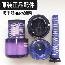 Dyson vacuum cleaner soft Velvet roller brush filter element V11V8V7V6V10Slim official original battery pack