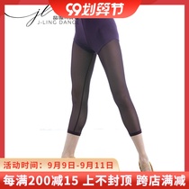 Stretch pants black ballet dance pants womens trousers seven points practice pants slim body slim slim practice tight body shape pants