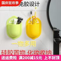 Silicone storage wall-mounted toothbrush rack Couple of toothpaste double hanging wall cylinder holder Korean storage bag