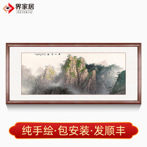 Chinese painting Mountain Painting backer mountain picture living room hanging painting Zhaocai Huangshan Yunhai has waterless office hand-painted murals