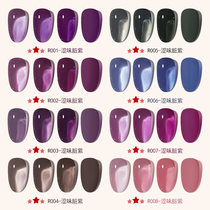 Astringent Dirty Purple Nail Polish of Naked Colour Chia Butter Gel 2022 New US chia gluon oil popular overdraft