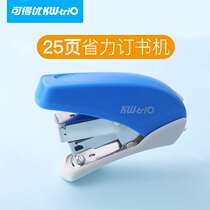 Can get excellent mini labor-saving stapler 5648 24 6-pin Mini labor-saving stapler