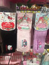 Japans DAISO girl heart hair band Sports bath makeup face mask beauty headgear hair band