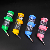 Small pet kettle medium 125ml hamster rabbit ChinChin golden silk bear ball leak-proof drinking water dispenser kettle feeder