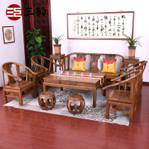 Chicken winged wood sofa combination small apartment mahogany furniture Chinese antique mahogany sofa living room solid wood sofa combination