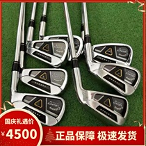 Used golf clubs Callaway green black golf mens iron rod set R300 steel