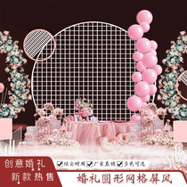  New wedding props wrought iron grid ring wedding scene layout Arch stage background decoration decoration screen
