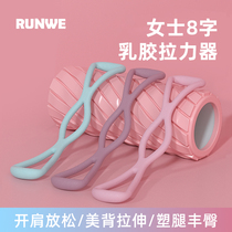 Womens rally pedal elastic rope Cervical spine stretching belt Office fitness exercise exercise shoulder opening artifact Home