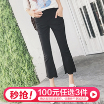 (seconds)pregnant pants Spring and autumn wear tide mother fashion style spring nine-point pants slightly La thin pregnant jeans