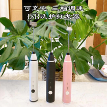 Tripper small household charging automatic egg puncher isb Isana bath hair care conditioning dedicated