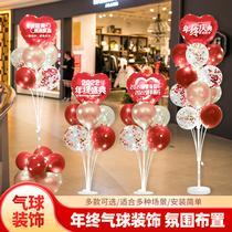 2021 Company Annual Meeting Gala Decoration Year-end Answer will arrange New Years tail tooth year-end Shengdian Scene Scene Placement