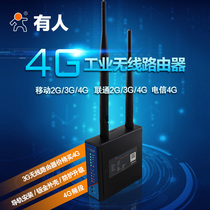 4g wireless router module Industrial grade full netcom Mobile Unicom Telecom wifi Internet of Things G806