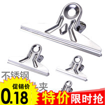 Stainless steel long tail clip iron clip large metal office folder ticket holder stationery holder checkbook clip dovetail clip