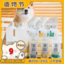 Hepburn Store Japan APDC Bleach water Natural Antibacterial Deodorant spray Tear marks Foot environment toy cleaning