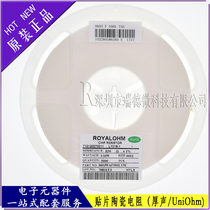 Chip resistance 0402 18K accuracy 5% thick sound original 10000 samples can be disassembled