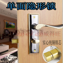New gun black gold modern single-sided lock invisible door lock background wall dark door lock hidden lock bathroom single-sided lock
