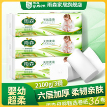 Rain-sen toilet paper Rolls Paper Home 36 Vol. 4 layers No Core Toilet Paper Hand Paper Face Towels Paper Home Dress Paper Towels