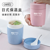 CAMUZ sealed soup cup soup box Breakfast cup Soy milk cup Thermos cup Thermos cup soup pot female male cute large capacity
