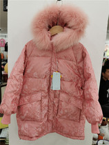 Mi Jieqi windmill MD8862 2020 winter new childrens down jacket warm hooded top jacket
