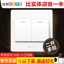 Bull socket panel one open two open multi-control double-connected midway switch one open two open three controls 86 type home concealed installation
