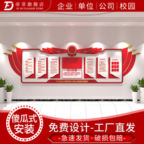 Party Building Propaganda Cultural Wall Custom Design Party and Government Youth League Branch Joins the Party Oath Office Conference Room Background Decoration