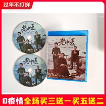 BD Blu-ray HD Era History TV Series Old Chinese Medicine Disc DVD Disc Chen Baoguo Xu Qing Boxed
