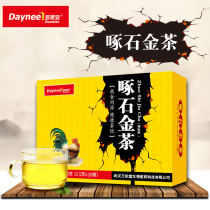 Daynee Dorian Peck Stone Gold Tea Turbid Stone Qing Tea Chicken Neijin Qian Cao Tea Buy 5 get 1 free