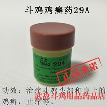 Cockfighting cockfighting medicine cockfighting training supplies Cockfighting white moss cockfighting moss medicine Thai cockfighting supplies cockfighting