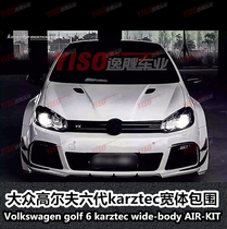 Suitable for Golf 6 Wide body R20 GTI GOLF GTI R20 KaRztec surround R20 retrofit