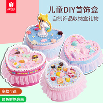 Princess handmade diy first decorated box children creative toy making material bag stickup to send girl birthday present