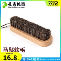 Zaji Football OUPOWER puppet horse hair brush horsehair brush brush brush shoe cleaning shoe cleaning soft wood brush