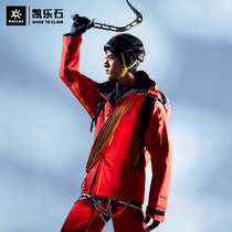 Kele Stone Outdoor Sports Mens GTX PRO Anti-Rainstorm Windproof Breathable Monolayer Mountaineering Hard Shell Submachine Clothing