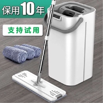 Wash Bucket Wringing Bucket Wringing Bucket of water Home Drag bucket Mop Basin Water Storage Plastic Rectangular Large Horn Thickened Wash Mop Ground