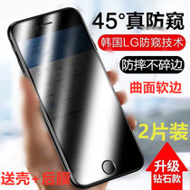 Apple 6 6s 7 8 full screen soft edge anti-peeping film iPhone8p curved surface anti-shattered edge 6plus tempered film anti-privacy anti-peeking phone film