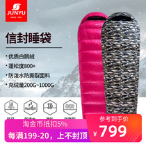 Jun Yu Outdoor Goose Down Sleeping Bag 800pound Single Camping Padded Cold Insulated Adult Portable D22606
