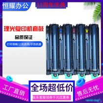 Color copier Ricoh 3300 5000 5501 5503 6502 8002 Drum holder Charging roller Toner cartridge