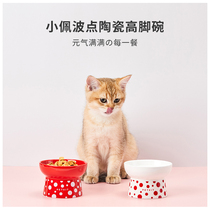 Small Peope Ceramic Cat Bowl double bowl Puppy pooch Cat Food Basin Protection Spine Pet Water Bowl Meal Anti-turn Mimi Supplies